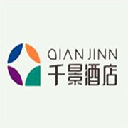 千景酒店加盟