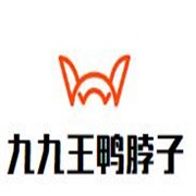 九九王鴨脖子加盟