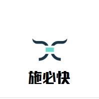 施必快汽車維修加盟