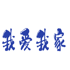 我愛我家家紡加盟