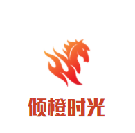 傾橙時光奶茶加盟