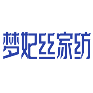 夢妃絲家紡加盟