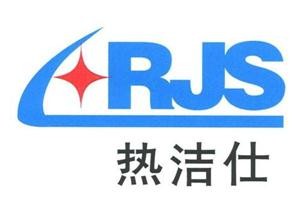 熱潔仕熱水器加盟