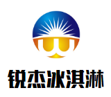 銳杰冰淇淋加盟