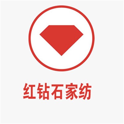 紅鉆石家紡加盟