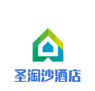 圣淘沙酒店加盟