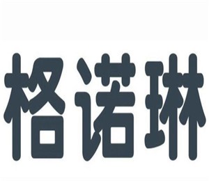 格諾琳整體櫥柜加盟