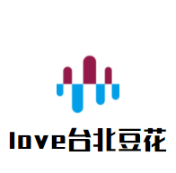love臺北豆花加盟