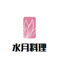 水月料理加盟