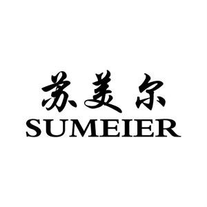 蘇美爾電熱水器加盟