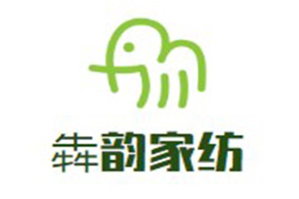 犇韻家紡加盟