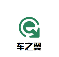 車之翼汽車美容加盟
