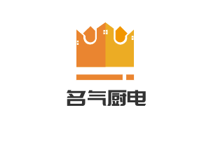 名氣廚電加盟