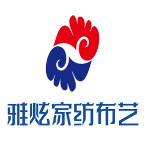 雅炫家紡布藝加盟