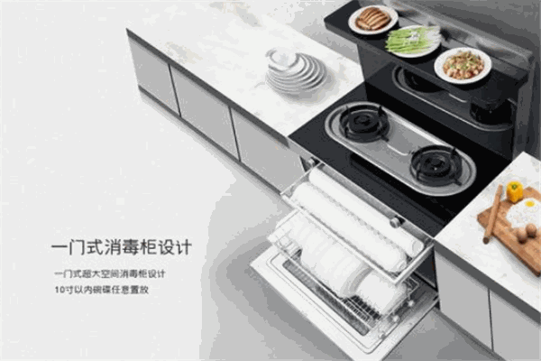 佳歌集成灶加盟