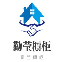 勤瑩櫥柜加盟