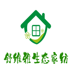 舒維雅生態(tài)家紡加盟