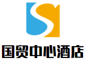 銀川國貿(mào)中心假日酒店加盟