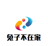 兔子不在家鮮果茶加盟