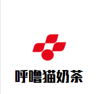 呼嚕貓奶茶加盟