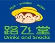 路飛堂飲品加盟
