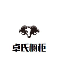 卓氏櫥柜加盟
