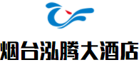 煙臺(tái)泓騰大酒店加盟