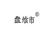 盤飧市腌鹵制品加盟