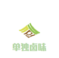 單獨(dú)鹵味加盟