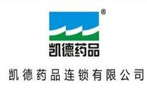凱德藥店加盟