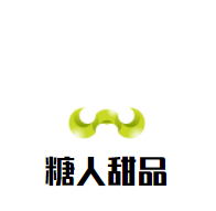 糖人甜品加盟