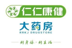 康健大藥房加盟