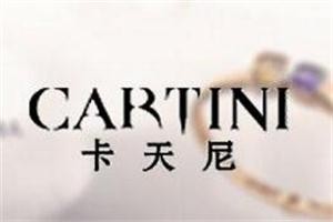 卡天尼銀飾加盟