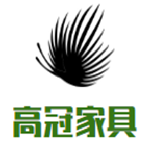 高冠家具加盟