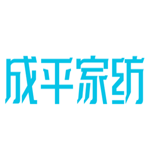 成平家紡加盟