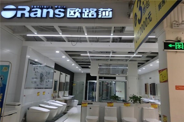 歐路莎衛(wèi)浴加盟