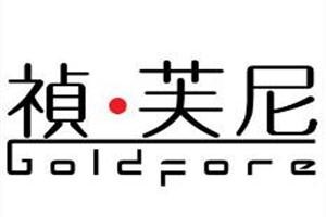 禎弗尼銀飾加盟