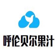 呼倫貝爾果汁加盟