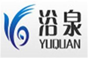 浴泉熱水器加盟