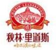 秋林里道斯香腸加盟