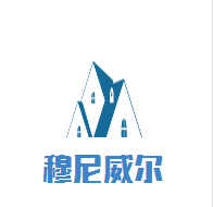 穆尼威爾熱水器加盟