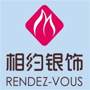 相約銀飾加盟
