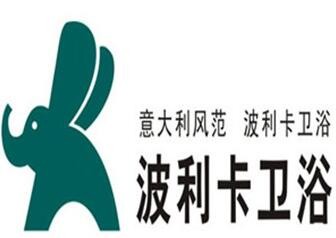 波利卡衛(wèi)浴加盟