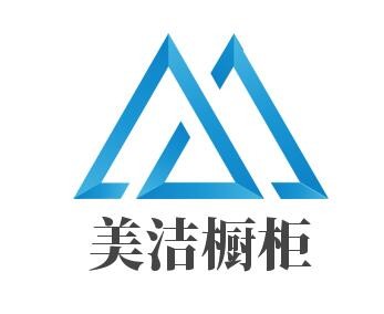 美潔櫥柜加盟