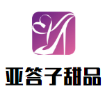 亞答子甜品加盟