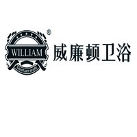 威廉頓衛(wèi)浴加盟