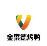 金聚德烤鴨加盟