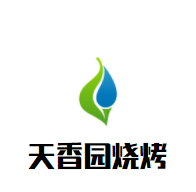 天香園燒烤加盟