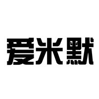 愛(ài)米默櫥柜加盟