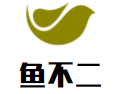 魚不二加盟